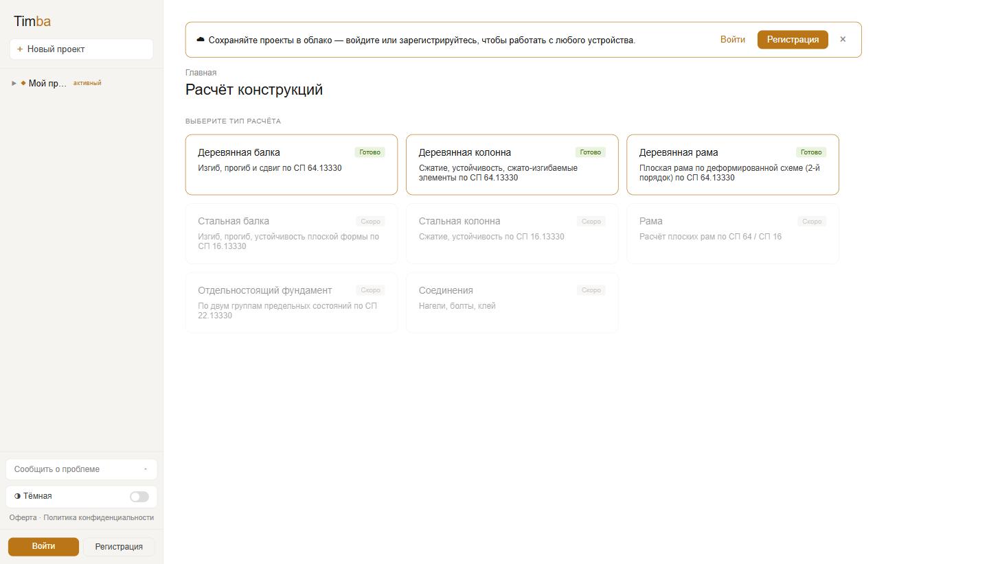 Панель проектов со строкой проекта и светлая тема